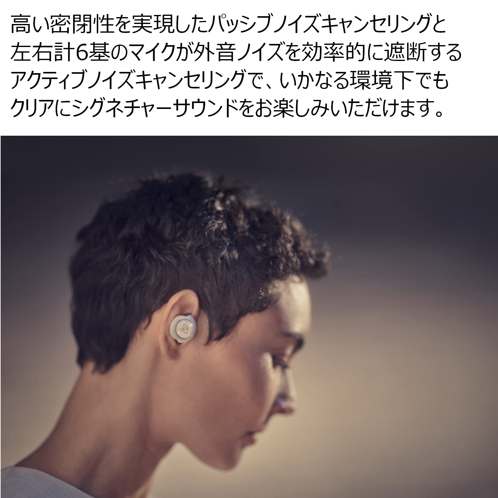 Amazon.co.jp: Bang & Olufsen バングアンドオルフセン Beoplay EQ